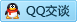 QQ在线咨询1304076737